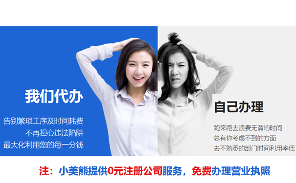 鄭州會計代賬公司記賬報稅優勢