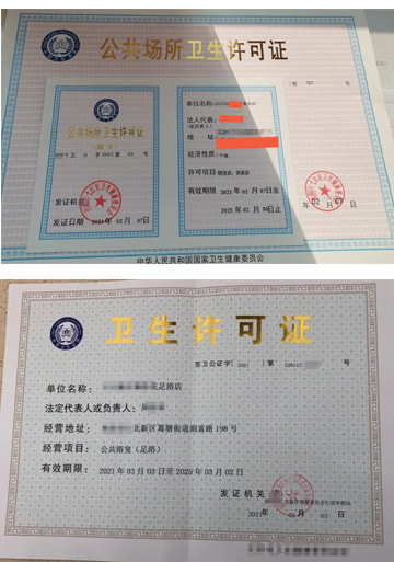 鄭州食品經營許可證辦理