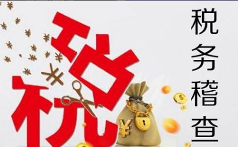 鄭州稅務申報逾期產生什么后果