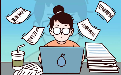 河南企業公司注冊代辦，你需提供的資料