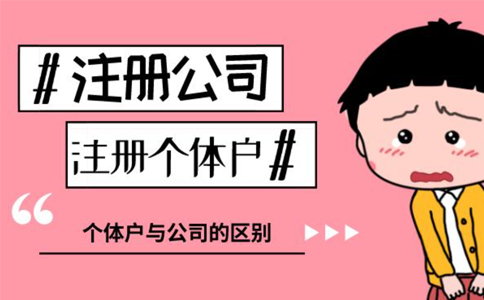 淘寶個體戶營業執照怎么辦理(淘寶開店一證多店怎么辦)