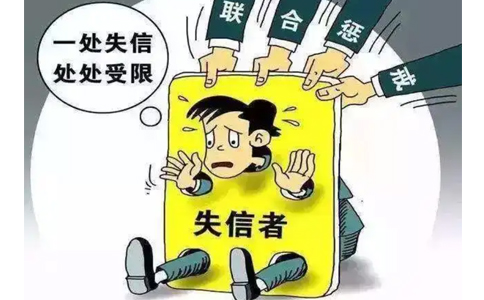 鄭州企業信用修復咨詢流程及費用