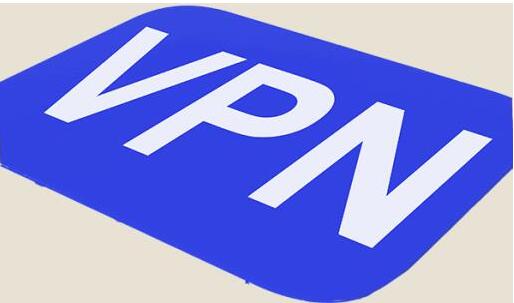 2023上海vpn許可證辦理時間快慢，決定因素在于它