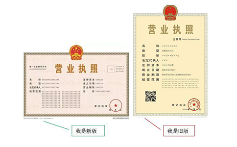 營業執照副本編號怎么查詢？（最新詳細介紹）