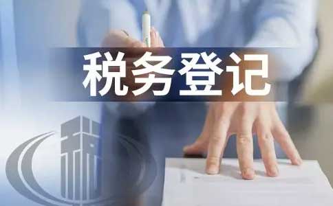 濮陽一般納稅人記賬報稅流程及費用（2023年新規）