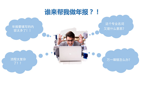 idc經營許可證年檢辦理流程，idc年檢幾號開始