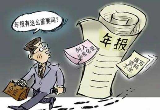 2024年多方通信許可證年檢流程，代辦年審多少錢一次？