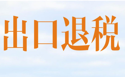 鄭州高新區海關備案流程，2024年最新政策