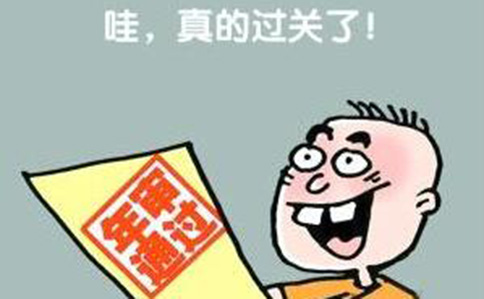 電信增值業務isp/idc/edi/icp許可證在哪辦理年檢?