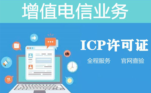 全面解讀《互聯網信息服務管理辦法》