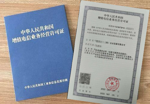 電信增值業(yè)務(wù)B22和B25是什么？怎么辦理？