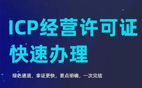 自建網站銷售自己的產品，需要辦理EDI證嗎