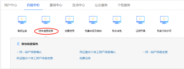 小規模納稅人注銷公司流程01稅務注銷