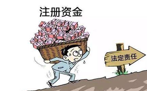 建筑公司減資政策最新，公司減資的條件和程序